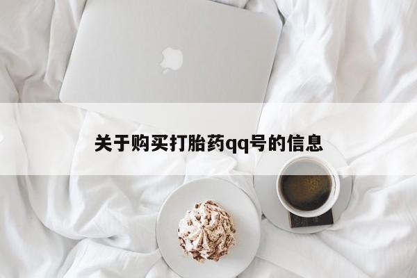 缅甸私人打胎药哪里有买动态 第425页