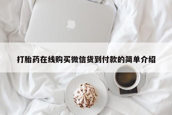 缅甸私人打胎药哪里有买要闻 第69页